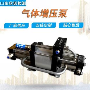 厂家气动增压器高防爆无泄漏空气氮气氧气压力提升气体增压泵