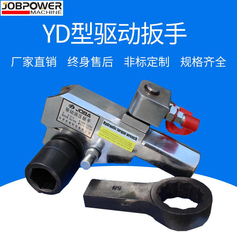 钢铁制驱动型液压扭矩扳手YD-25/50/100型系列电动可配泵