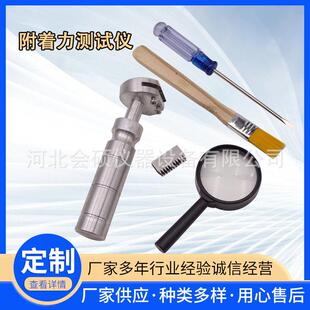 百格刀测试工具套装漆膜划格器刀片油漆附着力测试仪百格测试刀