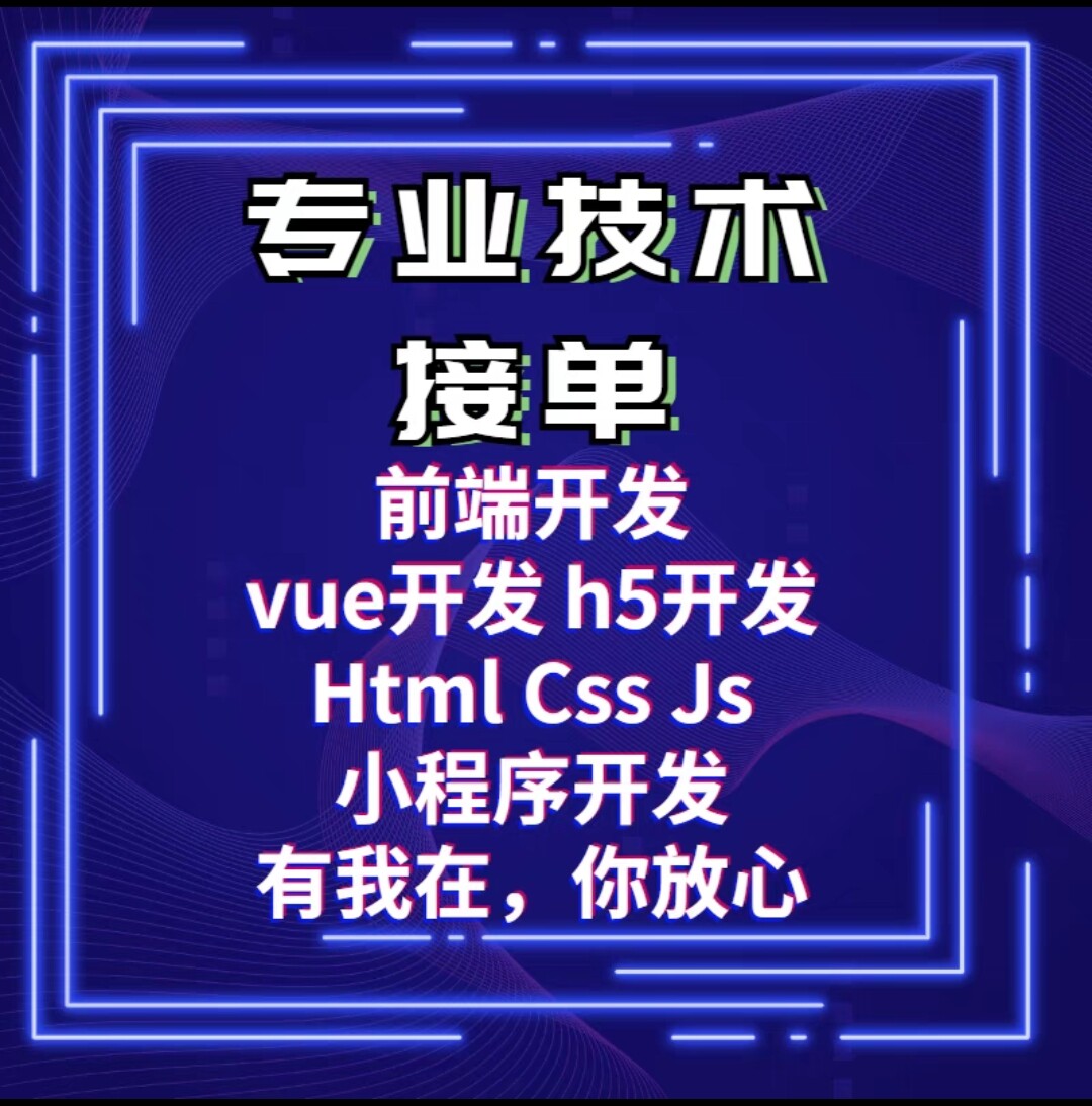 javascript下载