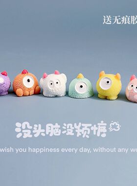 迷你可爱小怪兽萌粒车载中控台显示屏桌面工位装饰小摆件治愈礼物