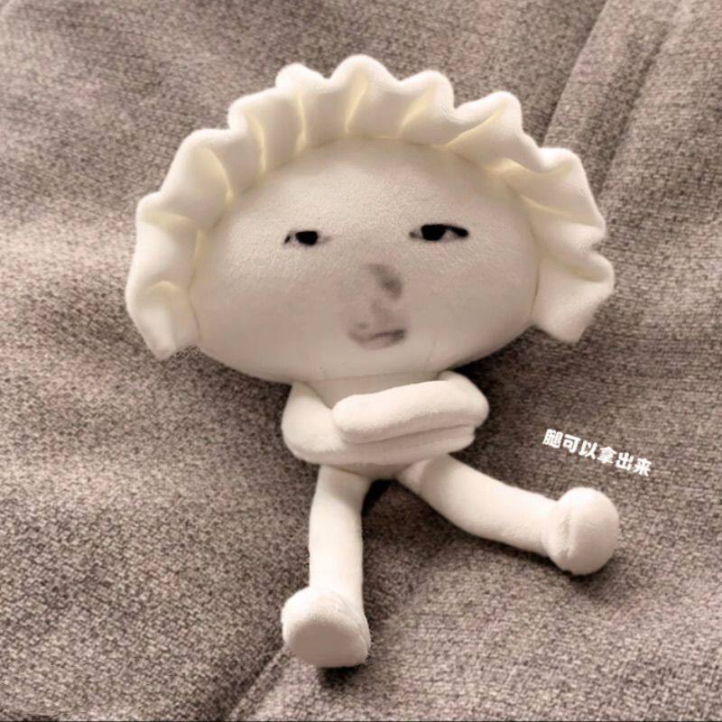 网红同款表情包饺子抽象猎奇挂件毛绒玩具搞笑抽象娃娃宿舍桌伴图片