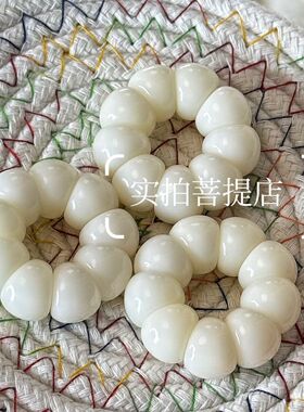蒜瓣山竹小手捻学生白玉手串真品盘玩绕指柔佛珠菩提手链文玩手捻