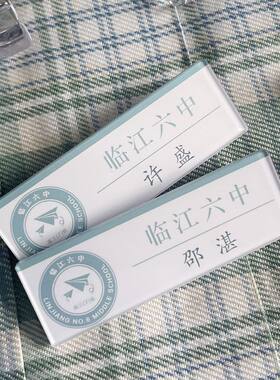 【这题超纲了】许盛邵湛小说周边胸针名扎书包笔袋挂件胸针校