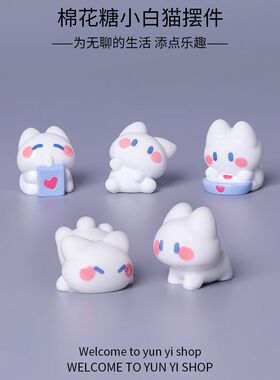 创意卡通棉花糖小白猫 苔藓微景观DIY园艺车载装饰品桌面小摆件