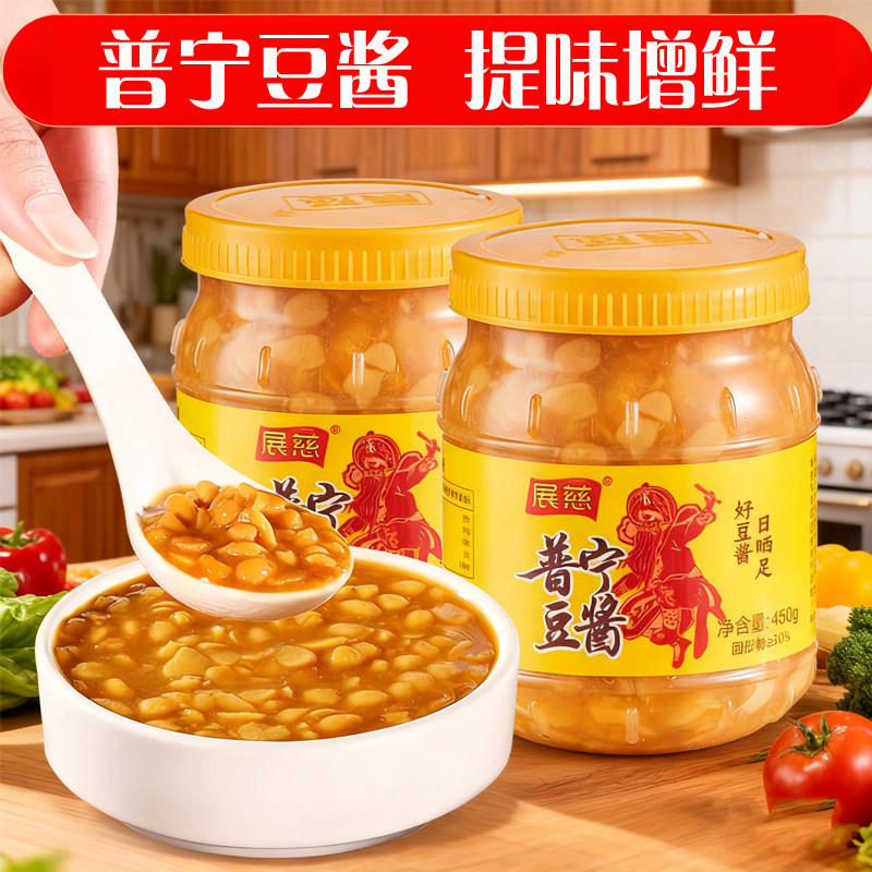 展慈普宁豆酱正宗黄豆酱豆瓣酱图片