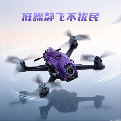 牛博特LUMO25 2.5寸穿越机O4图传数字高清牙签机花飞FPV长续航