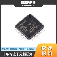 进口原装 STM8L152R8T6 封装LQFP-64 64KB闪 8位微控制器-MCU芯片