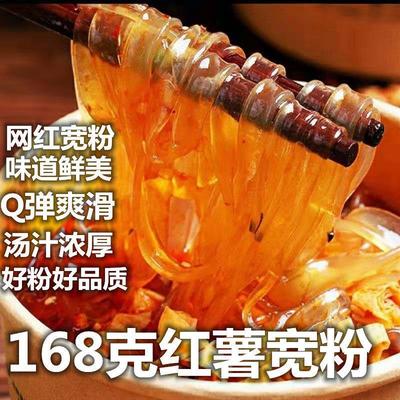 正宗嗨吃家酸辣粉大桶装