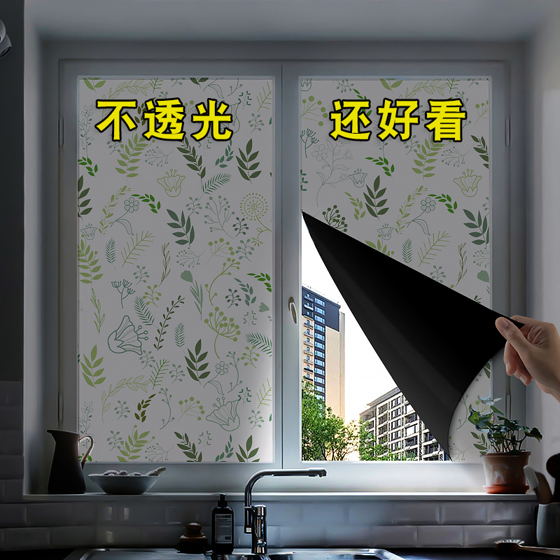 经世全遮光玻璃贴膜窗户防走光