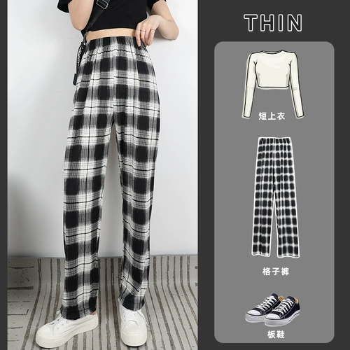 Шелковые весенние летние тонкие вместительные и большые прохладные штаны, большой размер, высокая талия