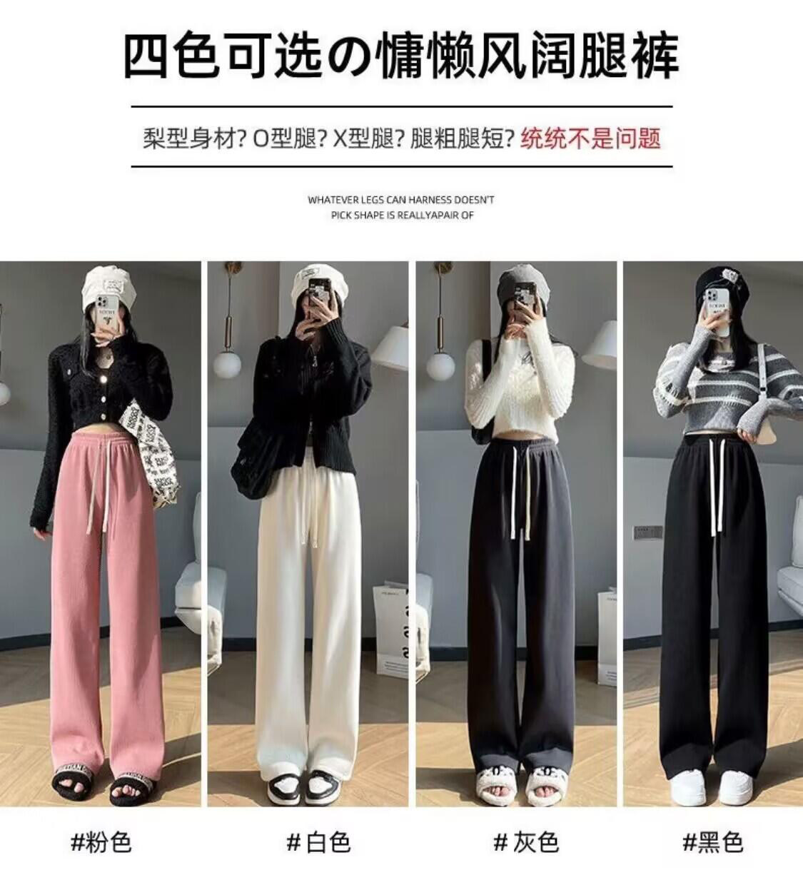 任选2条！显瘦宽松灯芯绒阔腿裤