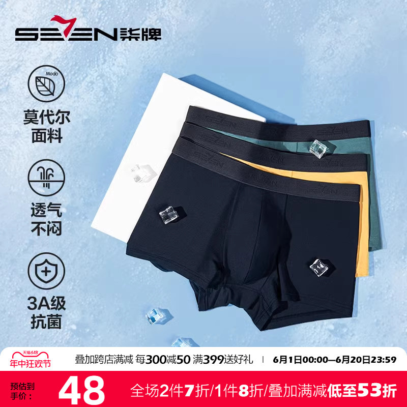 商品详情图片