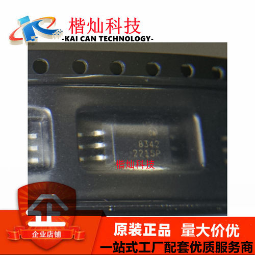 FOD8342 FOD8342TR2 贴片光耦 丝印8342 SOP6 逻辑输出光电耦合器