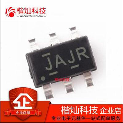 全新原装 TS5A3159ADBVR 丝印JAJR SOT23-6 模拟开关/多路复用器