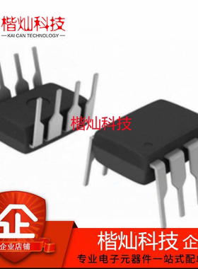 全新原装正品 SN75LBC182P 差动总线收发器 直插DIP-8 量大价优