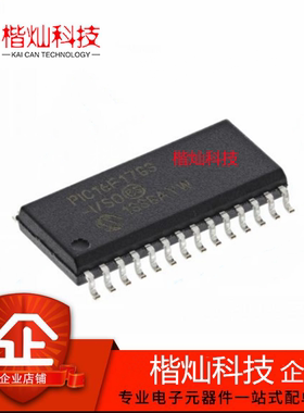 原装PIC16F1783T-I/SO SOIC-28 PIC16(L)F178x Microchip微控制器