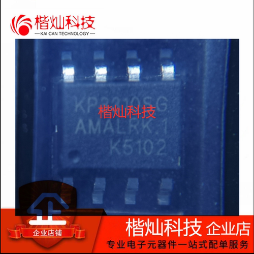 原装正品 KP3310SGA SOP-8 KP3310SG 贴片线性稳压器IC LDO芯片