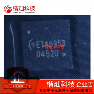 原装正品 ETA6953 充电IC 芯片 ETA6953Q4Y QFN4X4-24 量大价优