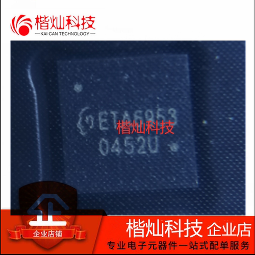 原装正品 ETA6953 充电IC 芯片 ETA6953Q4Y QFN4X4-24 量大价优