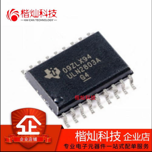 全新原装 ULN2803ADWR SOP18 丝印UL2803A 达林顿晶体管阵列 芯片
