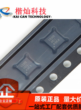 全新原装 TPS51200DRCR 丝印1200 QFN10 稳压器芯片 TPS51200DRCT