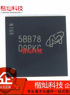 原装正品 MT46H128M32L2KQ-5 WT:B 丝印D9PKC 芯片BGA-168存储器