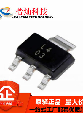 全新原装 LM317MDCYR SOT23 LM317 丝印L4 线性稳压器 芯片