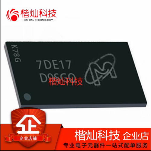 原装 MT41K512M8DA-107:P 丝印D9SGQ 闪存封装BGA78 芯片ic存储器