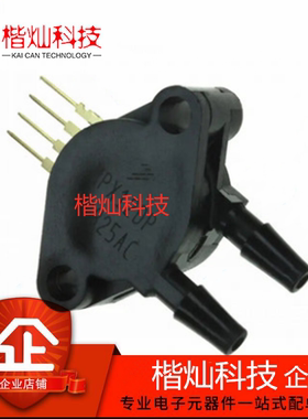 全新原装正品 MPX2100DP 直插 SIP4 板机接口压力传感器 量大价优