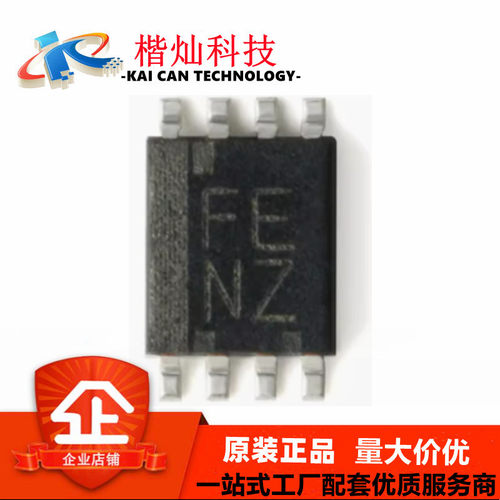 全新TXS0102DCUR VSSOP8 TXS0102DC 丝印FENZ 电压电平转换器芯片