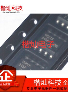 供应 全新原装 IR1150STRPBF SOP8 IR1150S 电源管理IC 集成电路