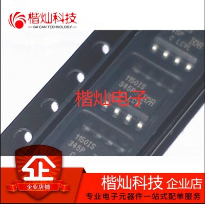 供应 全新原装 IR1150STRPBF SOP8 IR1150S 电源管理IC 集成电路
