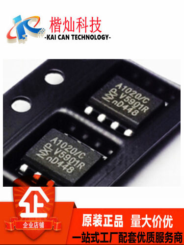 原装正品 贴片TJA1020T/CM,118 SOIC-8 LIN总线收发器芯片