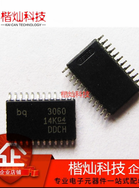 供应 新原装 BQ3060PWR SSOP24 BQ3060PW BQ3060 电池管理芯片