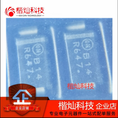 原装正品 MBRA140T3G B14 贴片SMA DO-214AC 肖特基二极管 全新