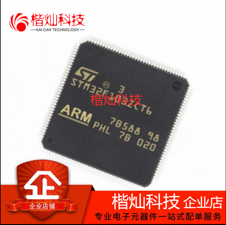 原装正品贴片 STM32F103ZCT6 LQFP-144 72MHz 256KB ARM微控制器