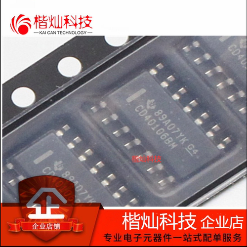 全新原装 CD40106BE DIP14 CD40106 CD40106BM96 SOP14 CD40106BM