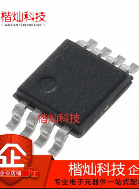 原装正品 NJU7660M-TE1 DMP-8 NJU7660 转换-电压电平 量大价优