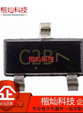 全新原装正品 NYC0102BLT1G SOT-23 丝印C2B 250mA 200V 可控硅