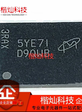 原装正品 MT41K1G8TRF-125:E 丝印D9QWB 闪存BGA78 芯片ic存储器