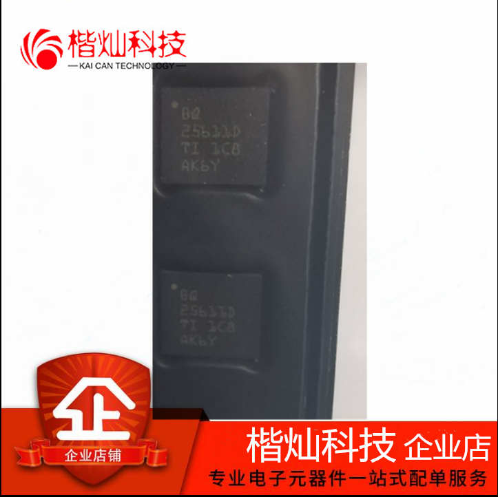 全新原装 BQ25611DRTWR 丝印BQ25611D QFN24 电池管理芯片 集成