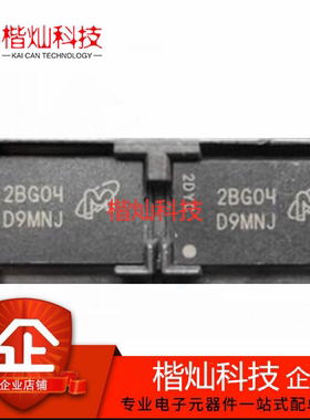原装正品 贴片 MT41J64M16JT-15E:G D9MNJ FBGA-96 存储器IC芯片