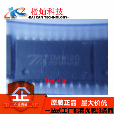 原装正品 贴片 TM1620 SOP-20 LED驱动器IC 数码管驱动芯片