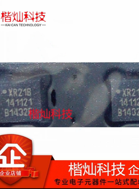 原装正品  XR21B1411IL16TR-F QFN-16 贴片 USB接口控制器 IC芯片