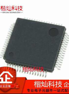 原装 PIC16F1946-I/PT TQFP-64 PIC16(L)F194x贴片 微控制器 -MCU