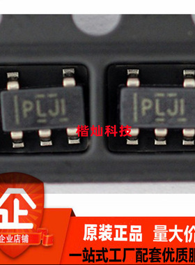 TPS2051BDBVR 丝印PLJ1 PLJI 贴片SOT23-5电源开关IC原装正品全新