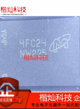 全新原装 MT29F8G08ADADAH4-IT:D 29F8G08 BAG63闪存贴片量大价优
