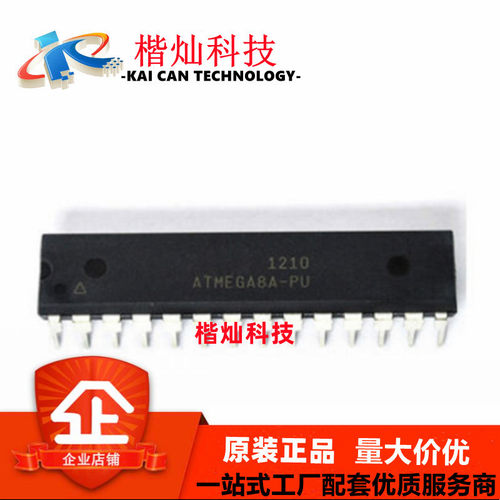 原装正品 直插 ATMEGA8A-PU AVR单片机/8K闪存微控制器 DIP-28