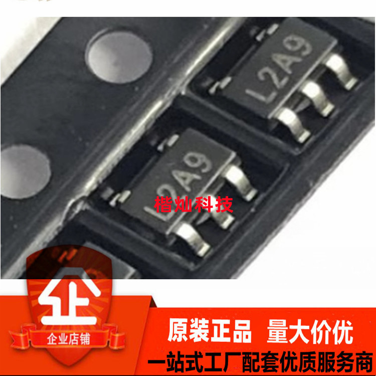 原装正品 APL3512ABI-TRG 丝印 L2AA L2A1 L2A9 L2A*开头 SOT23-5